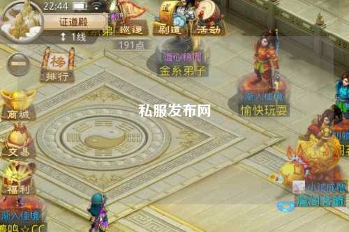 私服发布网